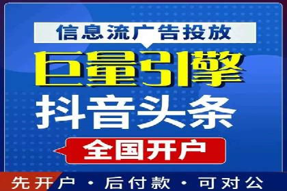 案例分享：百度推广月费成功案例